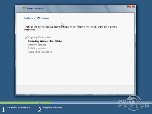 Windows8安裝教程 Windows8安裝教程