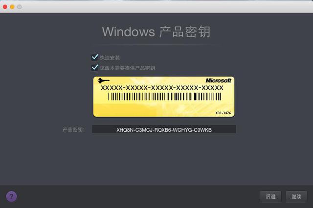 不做2B青年!Mac虛擬機裝Windows哪家強?