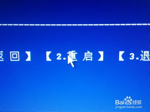 如何用硬盤安裝64位win8.1/win8或win7操作系統