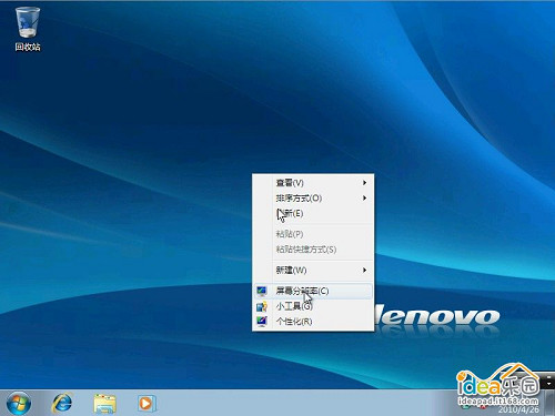 怎么安裝Win7系統(tǒng)？教你安裝windows 7系統(tǒng)