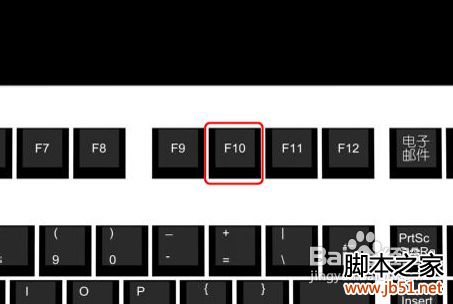 怎么設置光盤啟動