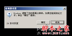 安裝版XP光盤系統安裝【詳細圖解】 - 武林網 -  安裝版XP光盤系統安裝【詳細圖解】 - 武林網 -