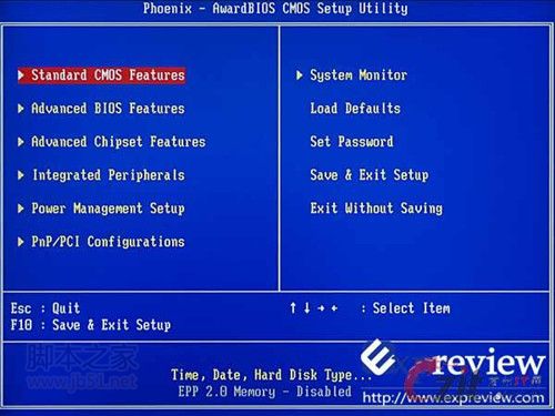 怎么用U盤裝系統