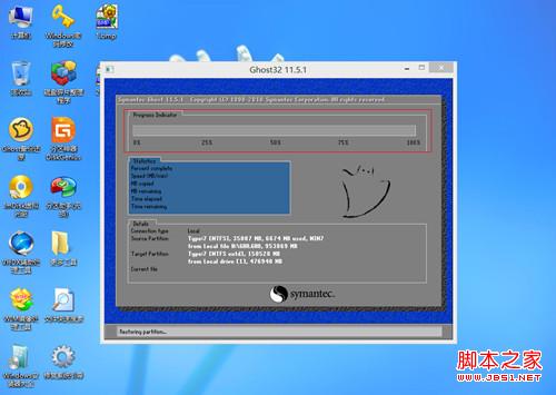 通用PE工具箱裝雙系統(tǒng)――XP下安裝WIN7系統(tǒng)