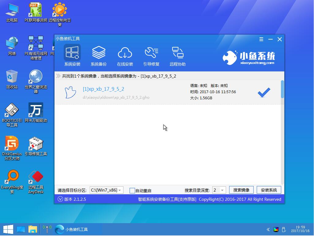 筆記本無法開機重裝win10