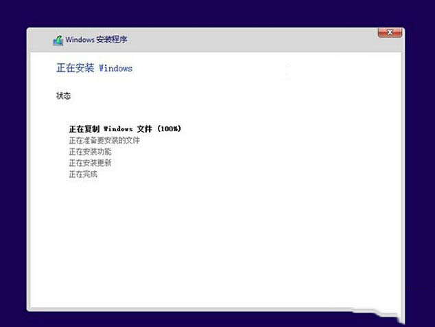 win10預(yù)覽版安裝方法大全(新手必讀)