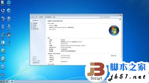 簡單易上手 SSD裝Win7系統的三種辦法