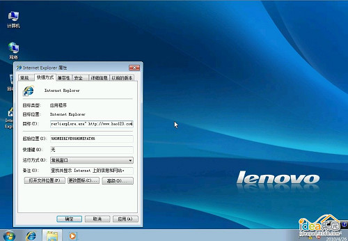 怎么安裝Win7系統(tǒng)？教你安裝windows 7系統(tǒng)