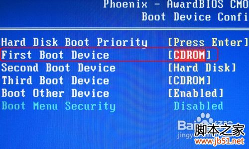 怎么設置光盤啟動
