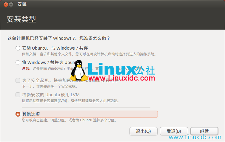 Windows 7硬盤安裝Ubuntu 12.10圖文教程