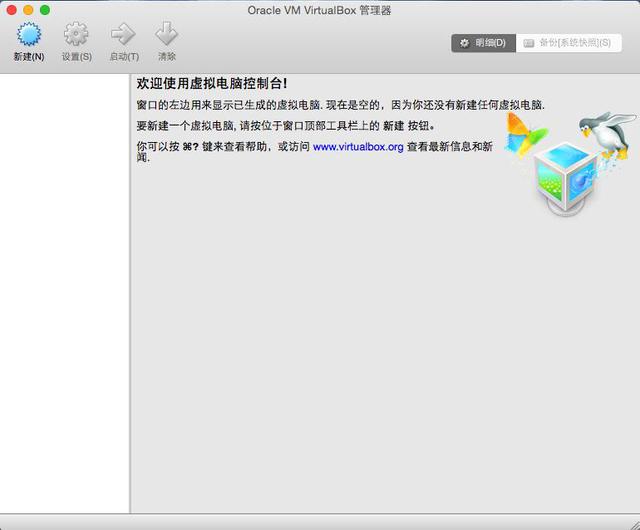 不做2B青年!Mac虛擬機裝Windows哪家強?