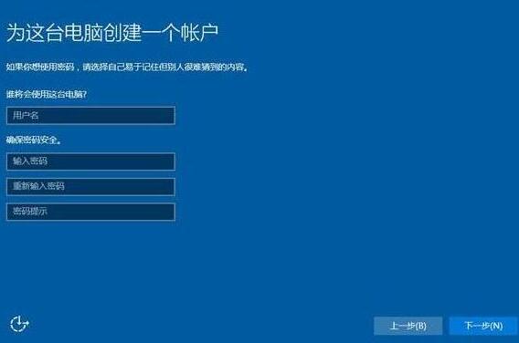 聯想筆記本怎么裝Win10 聯想昭陽k41裝win10系統教程