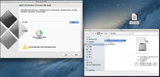 U盤安裝MAC雙系統的方法