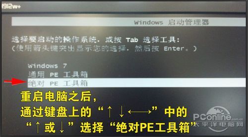 硬盤安裝Win7教程!無光驅(qū)無U盤照樣裝Win7 硬盤安裝Win7教程!無光驅(qū)無U盤照樣裝Win7