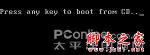 安裝版XP光盤系統安裝【詳細圖解】 - 武林網 -  安裝版XP光盤系統安裝【詳細圖解】 - 武林網 -