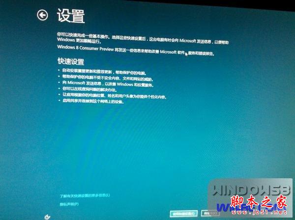 Win8/Win7雙系統安裝圖文教程Win8/Win7雙系統安裝圖文教程【Win8之家出品：Win8e.com】