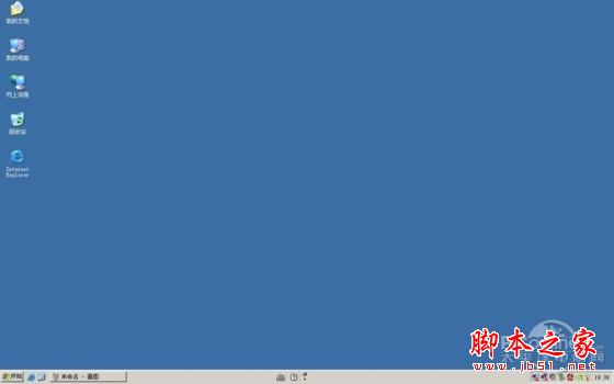 重裝系統哪家最干凈?實測結果讓你傻眼