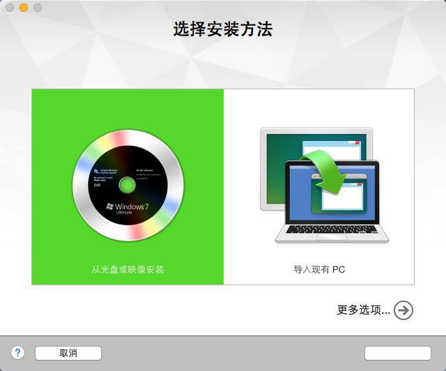 不做2B青年!Mac虛擬機裝Windows哪家強?