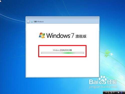 裝win7系統教程