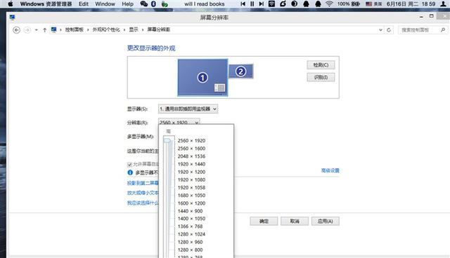 不做2B青年!Mac虛擬機裝Windows哪家強?