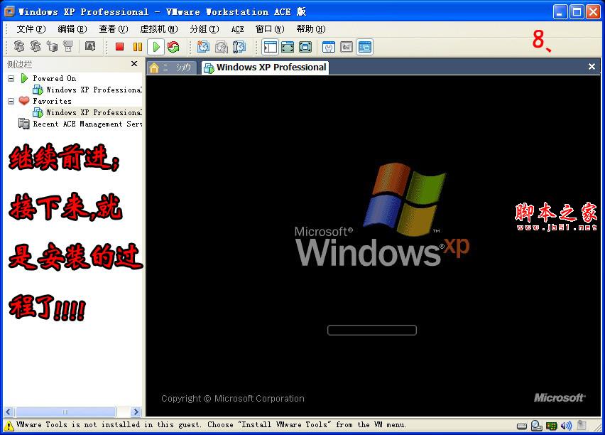 如何安裝通用版筆記本系統(tǒng)？[圖文并茂] - 武林網(wǎng) - 