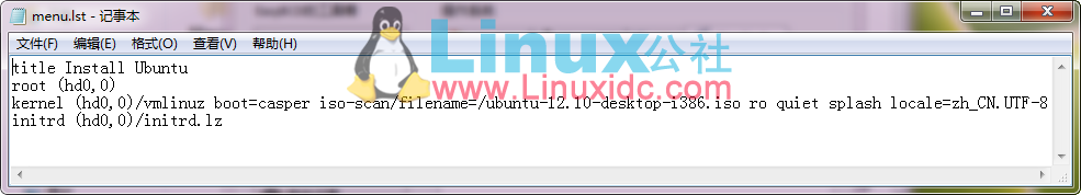 Windows 7硬盤安裝Ubuntu 12.10圖文教程