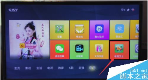 TCL電視怎么投屏?TCL電視手機鏡像投屏教程