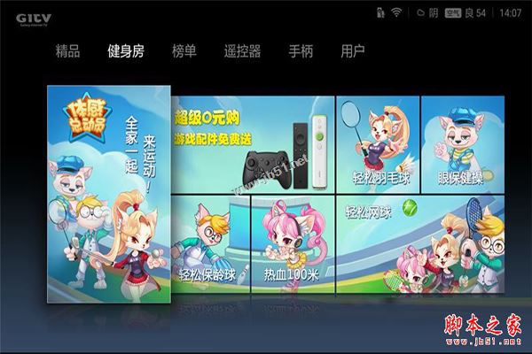 天貓魔盒3pro和小米盒子3增強(qiáng)版買哪個(gè)好？小米盒子3增強(qiáng)版和天貓3pro詳細(xì)區(qū)別對(duì)比評(píng)測(cè)