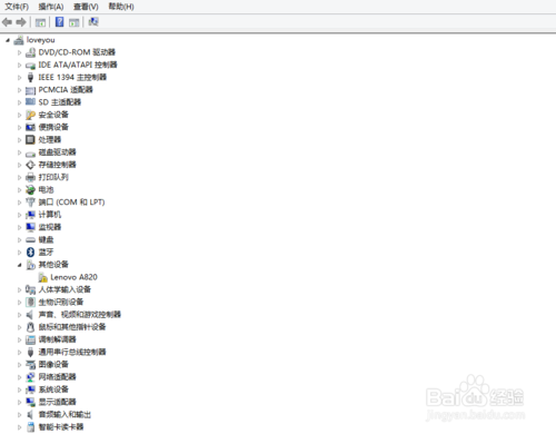 如何用硬盤安裝64位win8.1/win8或win7操作系統