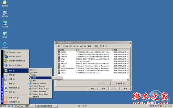 重裝系統哪家最干凈?實測結果讓你傻眼