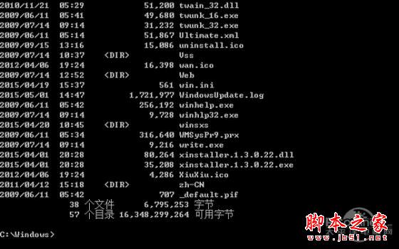 重裝系統哪家最干凈?實測結果讓你傻眼