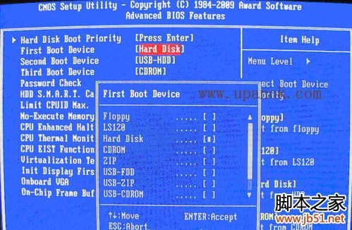 用U盤安裝XP、Win7系統
