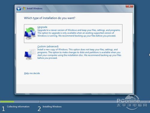 Windows8安裝教程 Windows8安裝教程