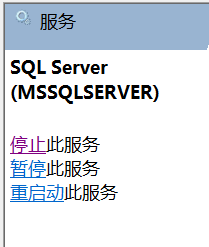 win7安裝sqlserver2005：[3]啟動數(shù)據(jù)庫