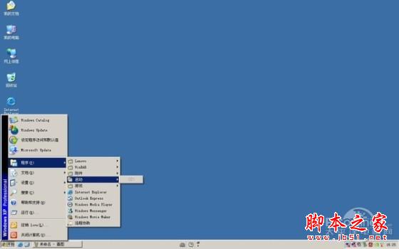 重裝系統哪家最干凈?實測結果讓你傻眼