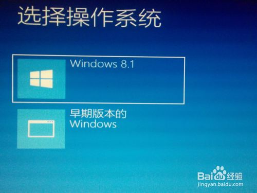 如何用硬盤安裝64位win8.1/win8或win7操作系統