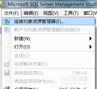 win7安裝sqlserver2005：[3]啟動數(shù)據(jù)庫