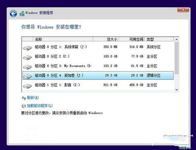 win10預(yù)覽版安裝方法大全(新手必讀)