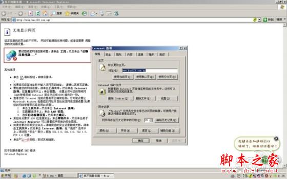 重裝系統哪家最干凈?實測結果讓你傻眼