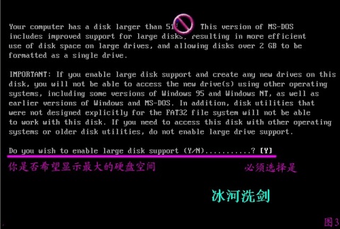 FDISK硬盤分區圖解教程-武林網 FDISK硬盤分區圖解教程-武林網