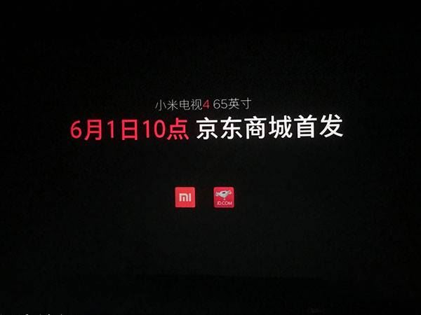 小米電視4有幾個版本？小米電視4各版本區(qū)別對比