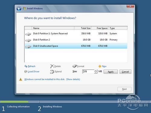 Windows8安裝教程 Windows8安裝教程