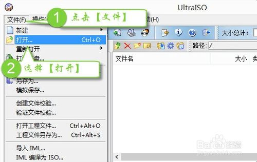 U盤(pán)安裝電腦系統(tǒng)教程