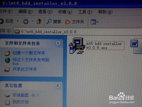 如何用硬盤安裝64位win8.1/win8或win7操作系統