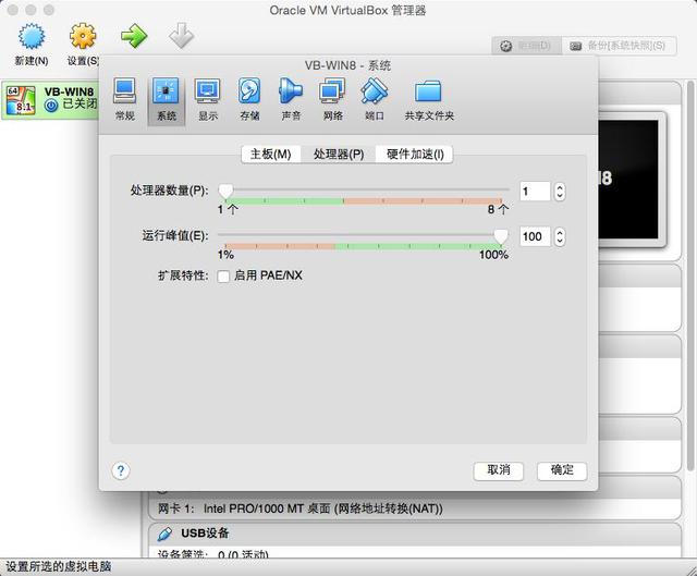 不做2B青年!Mac虛擬機裝Windows哪家強?