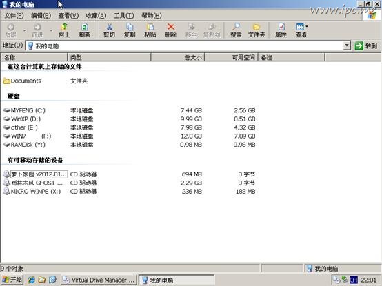 win7下安裝 ghost XP 雙系統(tǒng)