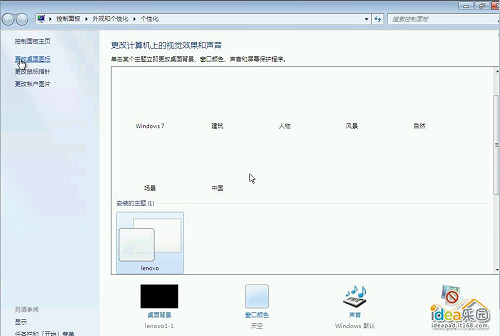 怎么安裝Win7系統(tǒng)？教你安裝windows 7系統(tǒng)