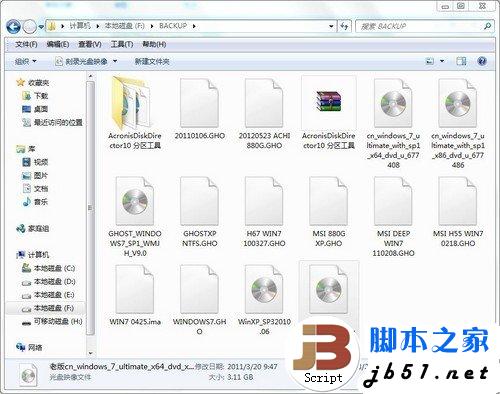簡單易上手 SSD裝Win7系統的三種辦法