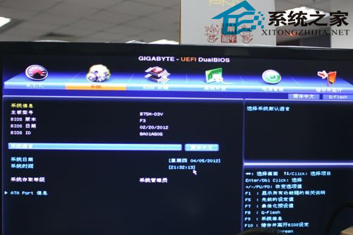 裝win7如此快 USB3.0極速裝機法