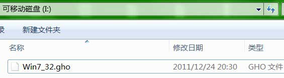 u盤安裝win7系統教程